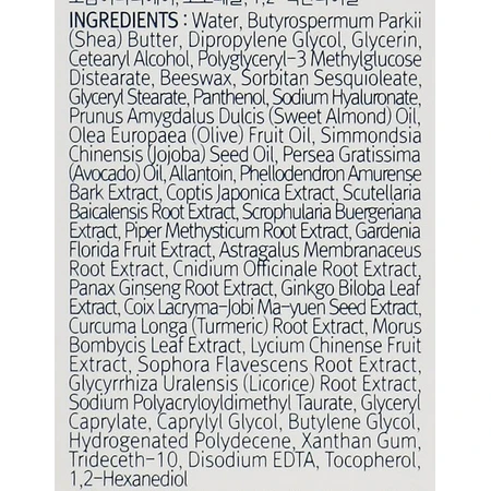 Защитный крем для рук Pyunkang Yul Skin Barrier Professional Hand Cream Lotion, 50 мл: цены и характеристики
