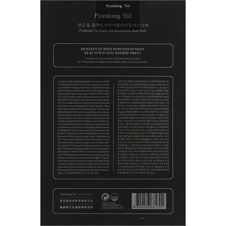 Відновлювальна тканинна маска Pyunkang Yul Black Tea Revitalizing Mask, 25 мл: ціни та характеристики
