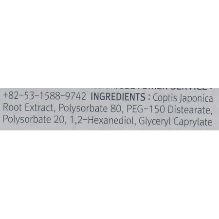 Набір пробників Pyunkang Yul (toner/1.5ml + foam/1.5ml + ampoule/1.5ml + cr/1.5ml): ціни та характеристики
