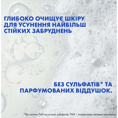 Очищувальний гель-мус La Roche-Posay Toleriane подвійної дії, 400 мл: ціни та характеристики