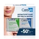 CeraVe