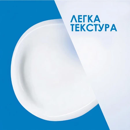 Набір CeraVe 2024 Бом Емульсія зволожуюча 473 мл + Молочко зволожуюче 236 мл: ціни та характеристики
