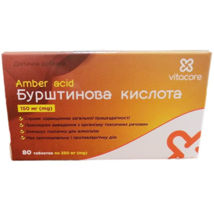 Бурштинова кислота  250 мг Vitacore таблетки, №80: ціни та характеристики