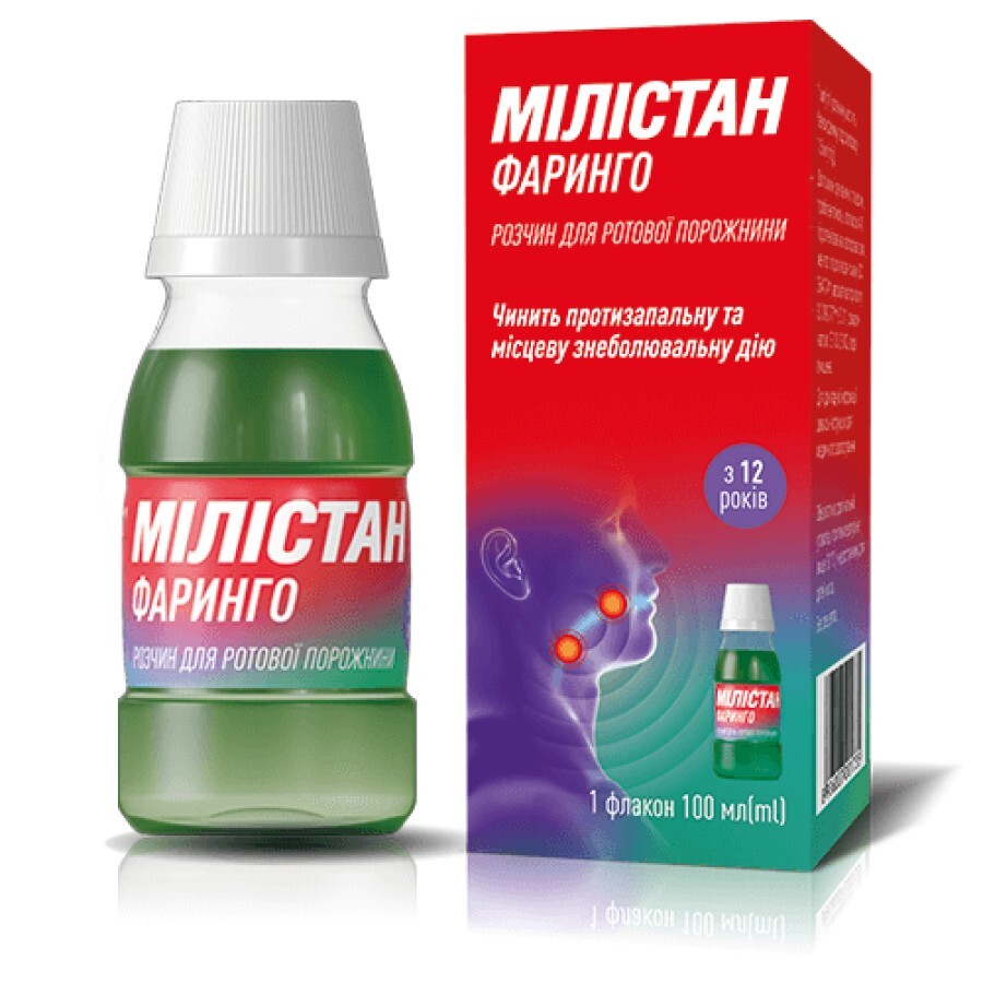 Мілістан Фаринго 1,5 мг/мл  розчин для ротової порожнини, 100 мл, з мірним стаканчиком: ціни та характеристики