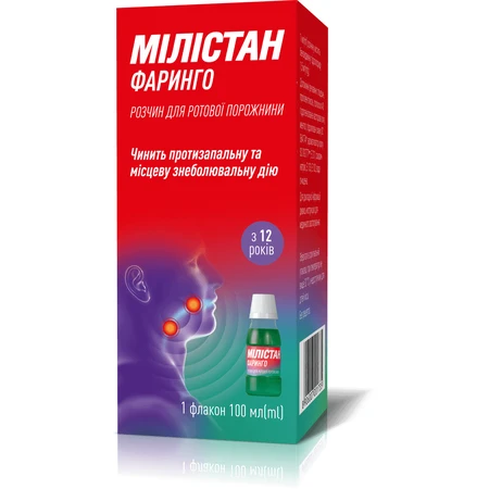 Милистан Фаринго 1,5 мг/мл раствор для полости рта, 100 мл, с мерным стаканчиком: цены и характеристики