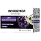 Імунобукол сироп стік, 10 мл №20
