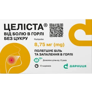Целиста От боли в горле без сахара леденцы 8,75 мг №12