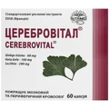 Церебровітал капсули, №60