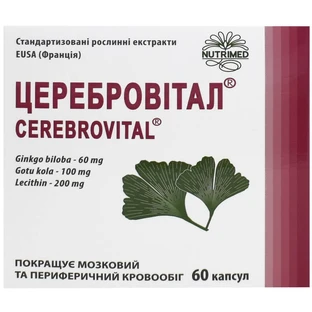 Церебровітал капсули, №60