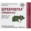 Церебровітал капсули, №60
