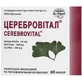 Церебровітал капсули, №60