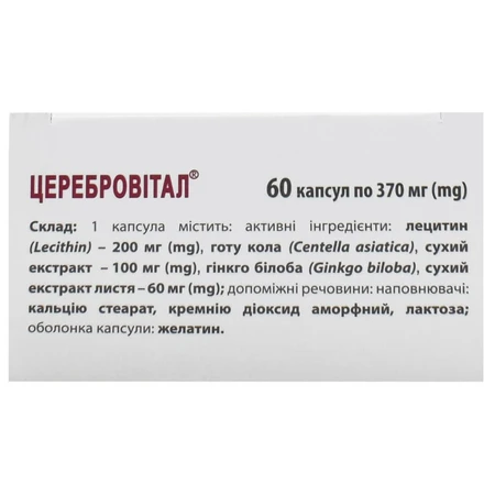 Церебровітал капсули, №60: ціни та характеристики