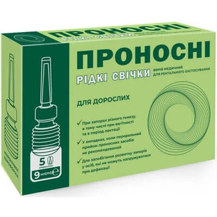 Свічки рідкі проносні у флаконі 9 мл №5