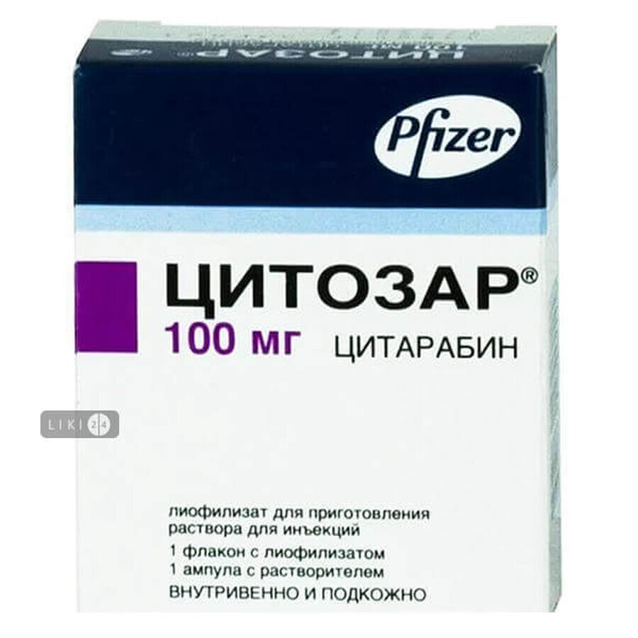 Цитозар лиофил. д/р-ра д/ин. 100 мг фл., с раств. в амп. 5 мл, Pfizer Italia: цены и характеристики