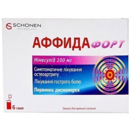 Аффида Форт гранулы для оральной суспензии 100 мг саше 2 г №6