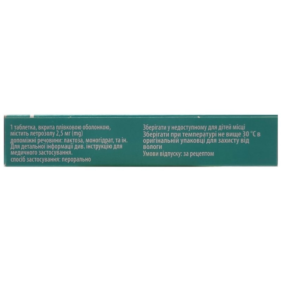 Летрозол-Віста АС 2,5 мг таблетки вкриті плівковою оболонкою, 30 шт.: ціни та характеристики