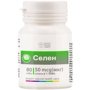 Селен 50 мкг  Green Pharm Cosmetic таблетки, №80