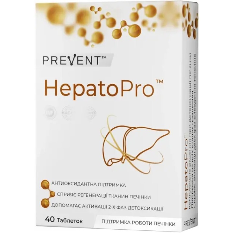 Комплекс Prevent HepatoPro гепатопротекторної дії таблетки, №40: ціни та характеристики
