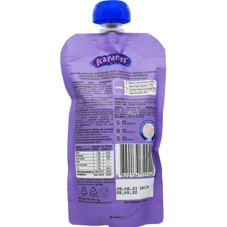 Пюре Карапуз Фруктовый салатик, 200 г: цены и характеристики