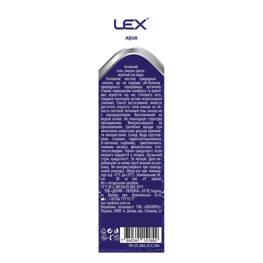 Гель-змазка Lex Aqua Зволожуючий, 30 мл: ціни та характеристики