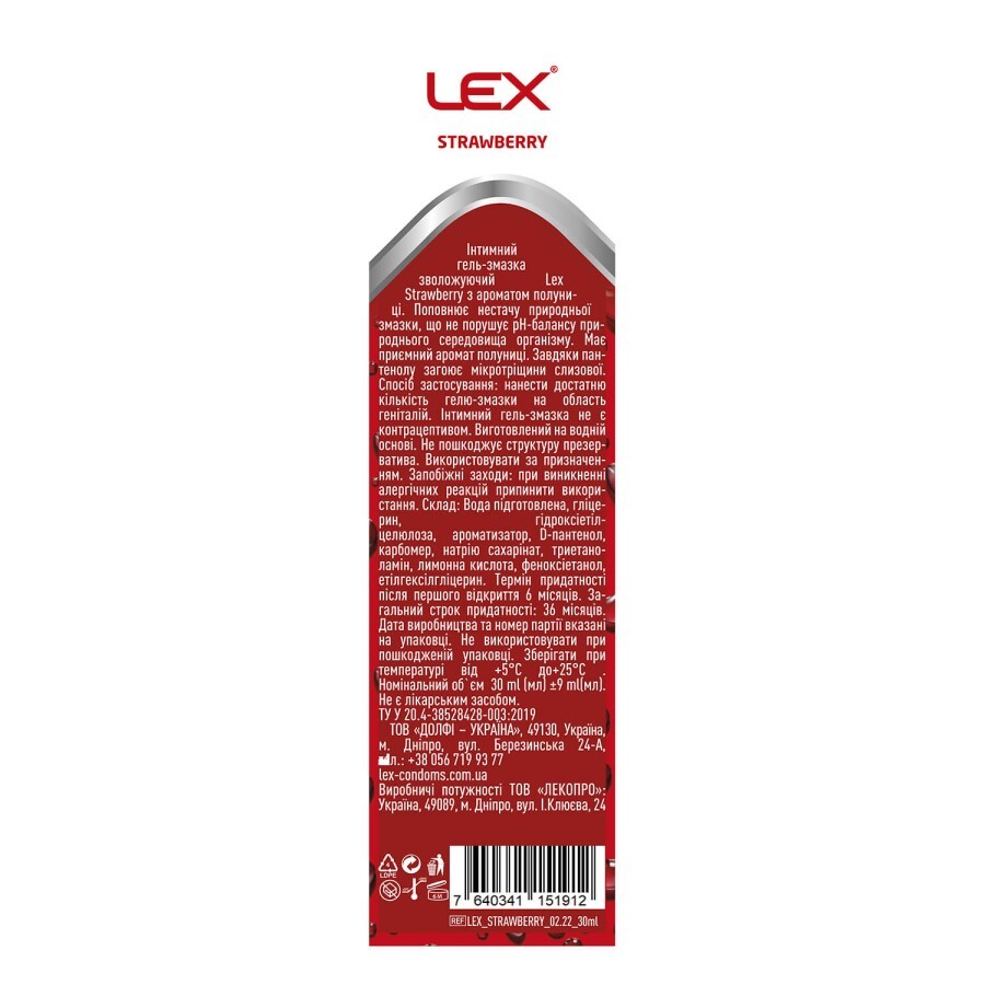Гель-змазка Lex Strawberry Зволожуючий з ароматом полуниці, 30 мл: ціни та характеристики