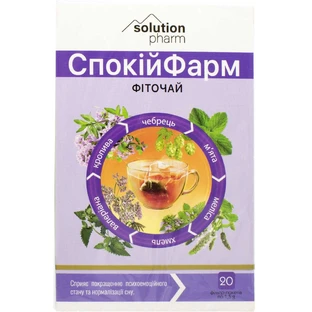 Фіточай СпокійФарм Solution Pharm фільтр-пак. 1,5 г №20 