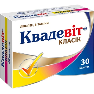 Квадевіт Класік таблетки, №30