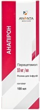 Анапірон р-н д/інф. 10 мг/мл контейнер 100 мл