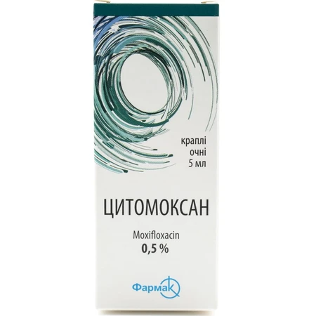 Цитомоксан кап. глаз. 0,5 % фл. в пачке 5 мл: цены и характеристики