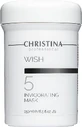 Восстанавливающая маска Christina Wish Invigorating Mask 250ml