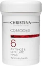 Стягивающая и регулирующая маска Christina Comodex Astringe&Regulate Mask 250ml