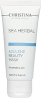 Азуленовая маска красоты для чувствительной кожи Christina Sea Herbal Beauty Mask Azulene 250ml