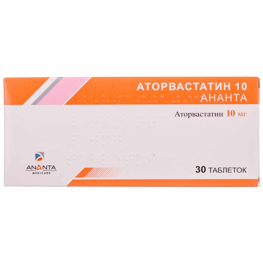 Аторвастатин 10 Ананта табл. в/плівк. обол. 10 мг блістер №30: ціни та характеристики