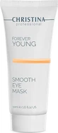 Маска для сглаживания морщин в области глаз Christina Forever Young Eye Smooth Mask 50ml