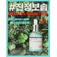 Ампульная тканевая маска для лица A'pieu Madecassoside Real Ampoule Mask 24g