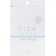 Гидроколлагеновые пластыри для лица A'pieu Cica Clear Spot Patch