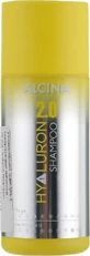 Зволожувальний шампунь з гіалуроновою кислотою Alcina Hyaluron Shampoo 100ml