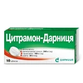 Цитрамон-Дарниця табл. контурн. чарунк. уп., в пачці №10