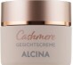 Защитный крем для лица Alcina Cashmere Face Cream 50ml