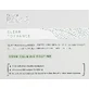 Набор Babor Doctor Babor Clean Formance Your Calming Routine (cr/2ml + serum/2ml + cr/2ml)