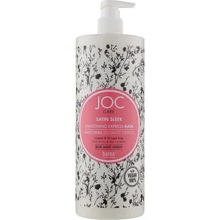 Экспресс-маска для гладкости непослушных волос Barex Italiana Joc Care Mask 200ml