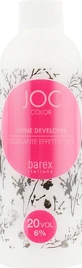 Окислювальна емульсія 6% Barex Italiana Joc Color Line Oxygen 150ml