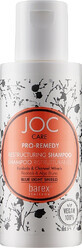 Шампунь реструктурирующий для поврежденных волос Barex Italiana Joc Care Shampoo 1000ml