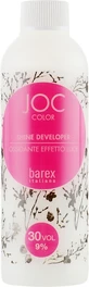Окислювальна емульсія 9% Barex Italiana Joc Color Line Oxygen 150ml