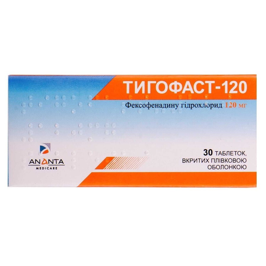 Тигофаст-120 таблетки в/плівк. обол. 120 мг блістер №30