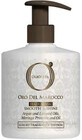 Маска для волос Barex Italiana Olioseta Oro Del Marocco Smooth &amp; Shine Hair Mask, 500 мл