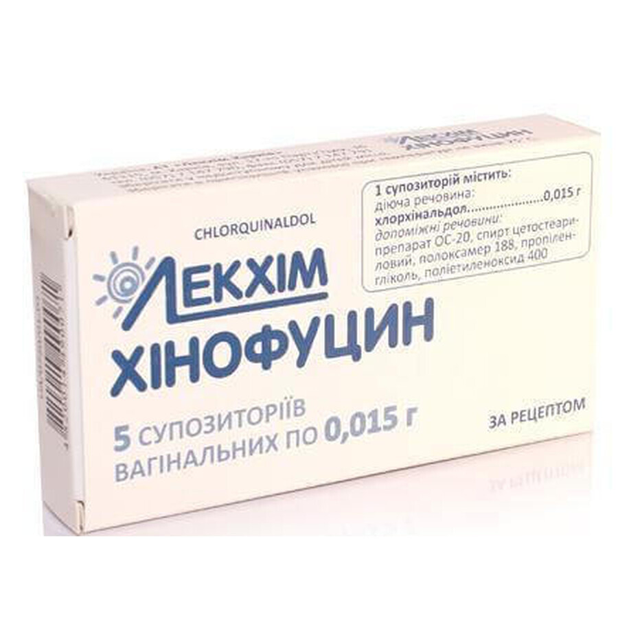 Хинофуцин суппозитории вагинал. 0,015 г блистер, в пачке №5