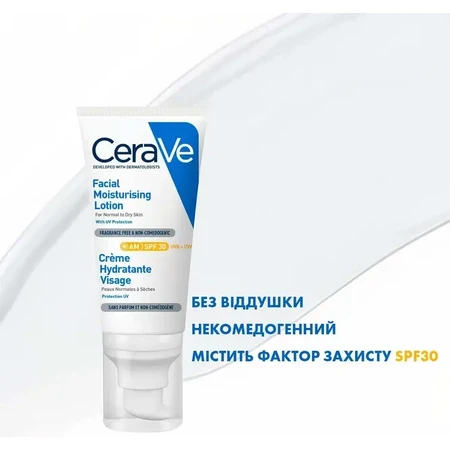 Крем CeraVe зволожувальний для нормальної та сухої шкіри обличчя SPF30, 52 мл: ціни та характеристики