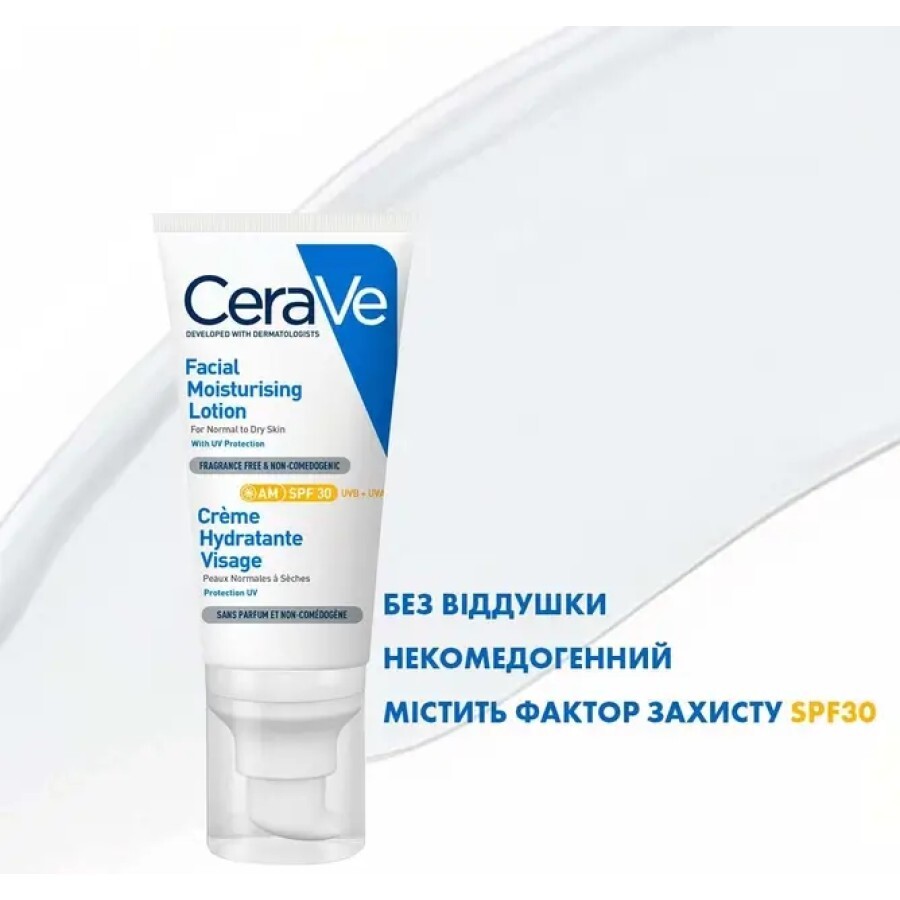 Крем CeraVe зволожувальний для нормальної та сухої  шкіри обличчя SPF30, 52 мл: ціни та характеристики