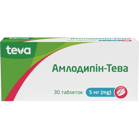 Амлодипін-Тева таблетки 5 мг, №30: ціни та характеристики
